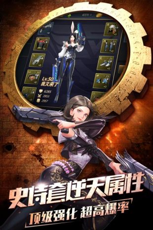 斗魂觉醒手机正版