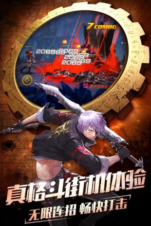 斗魂觉醒手机正版