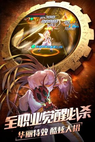 斗魂觉醒手机正版