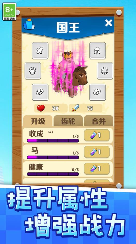塔国之地安卓直装版图1