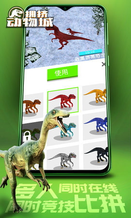 拥挤动物城免费原版图3