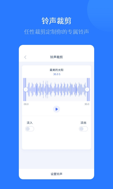 爱思助手安卓尝鲜版图2