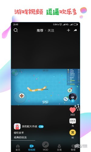 八门神器版图2