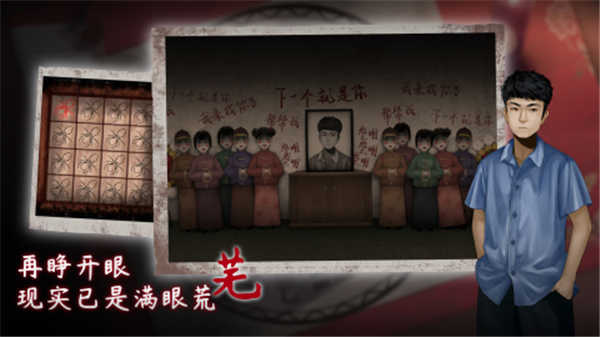 虫鸣游戏绿色版