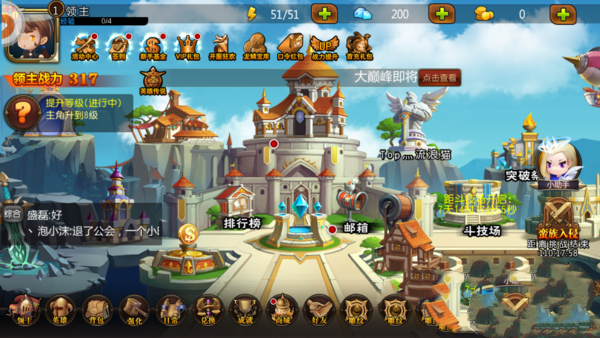 暴走弓箭手手机正版图3