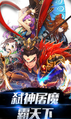 恋战三国最新版