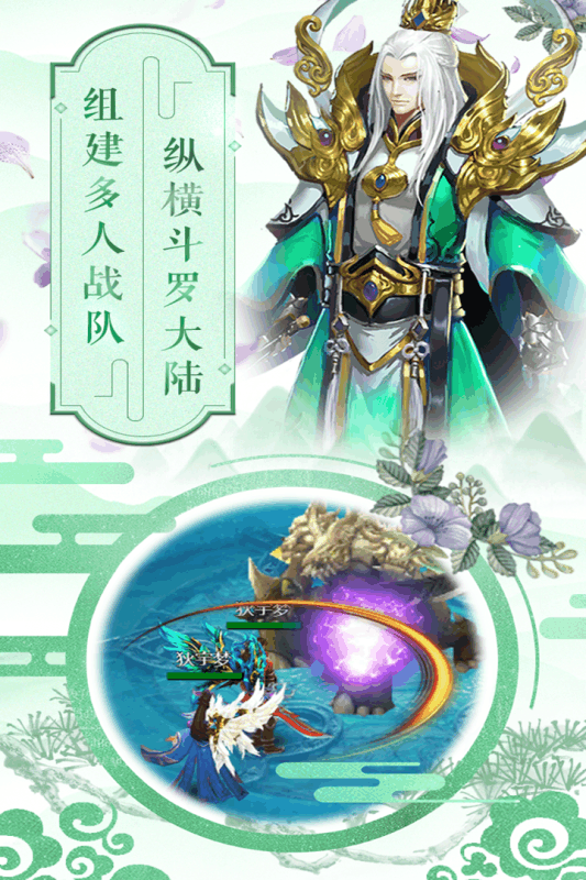 斗罗大陆H5送武魂版(2)
