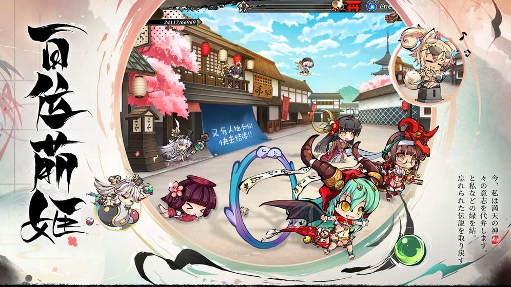 碧空幻想手机最新版