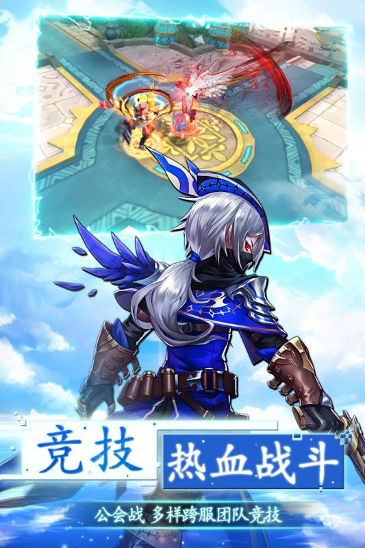第六世界手游版