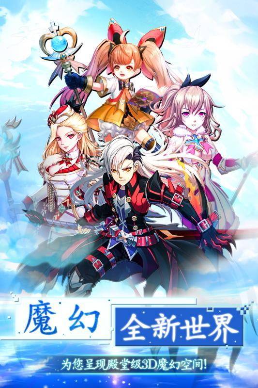 第六世界手游版
