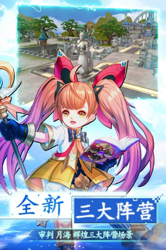 第六世界手游版