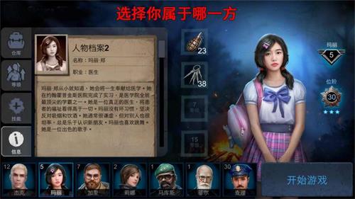 恐怖领域正版