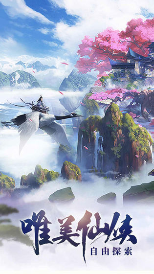 九界天君原版