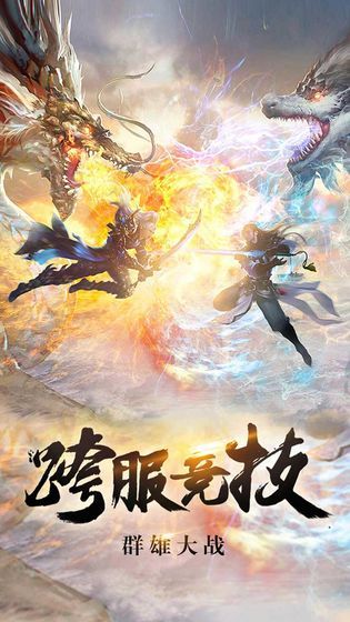 九界天君原版