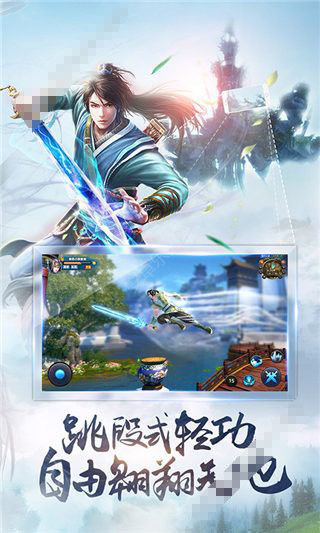 下一个江湖原版