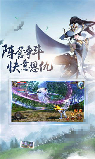 下一个江湖原版