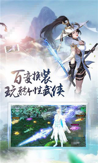 下一个江湖原版