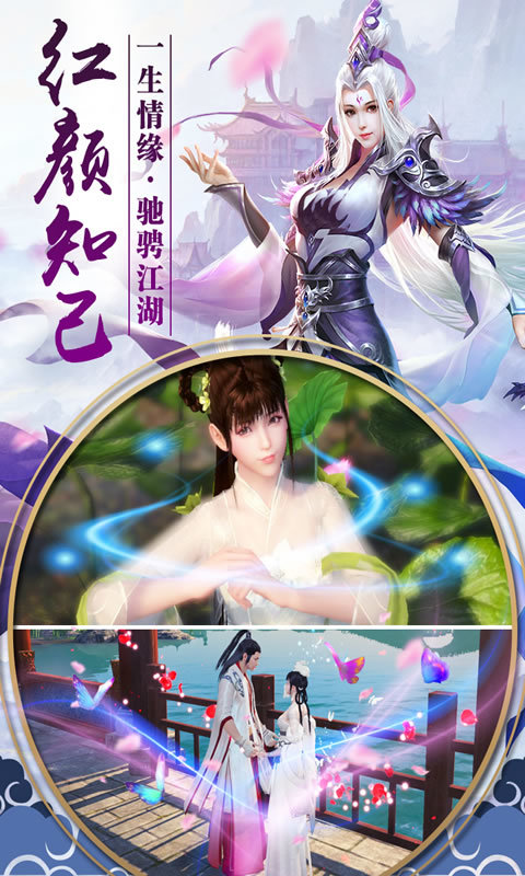 九界仙域安卓版