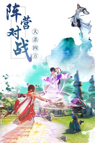 猎妖游戏最新版