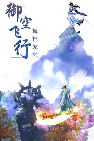 猎妖游戏最新版