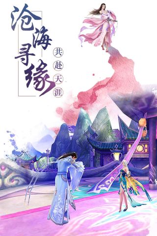 猎妖游戏最新版