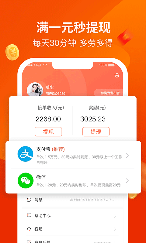赚钱啦本原版图4