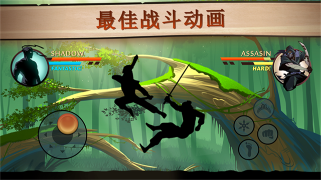 暗影格斗2无敌血量版截图4