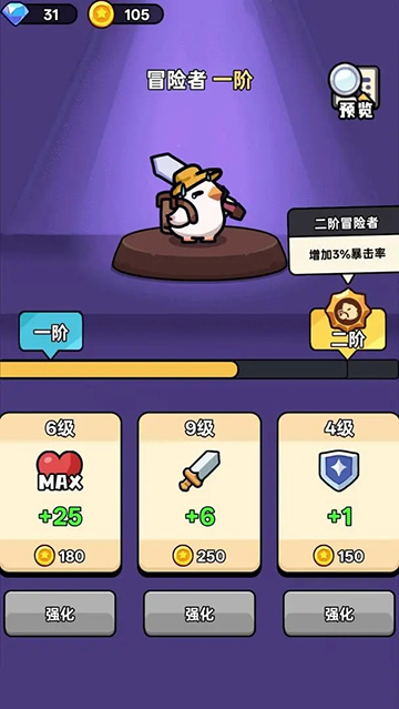 狂暴小鸡正版图3