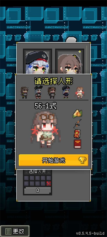 少前地牢汉化游戏最新版