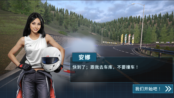 carx漂移赛车3功能菜单游戏绿色版