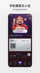 百达星系安卓官方版图2