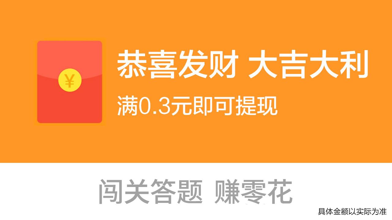 水果猜猜乐2原版图4