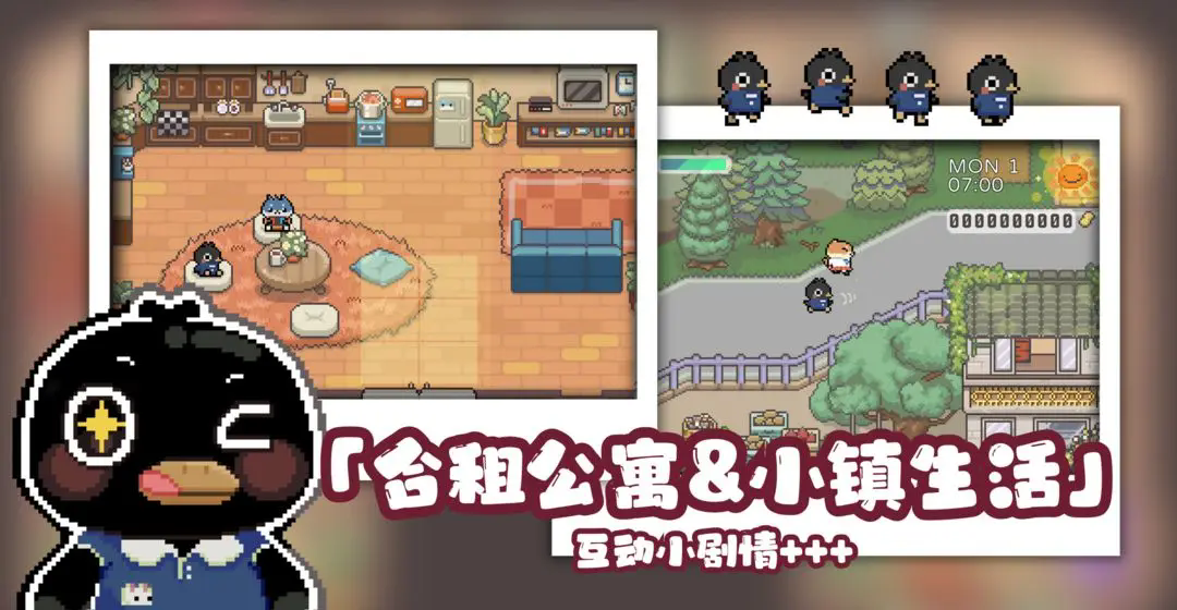 啵啵鸡物语安卓直装版图2