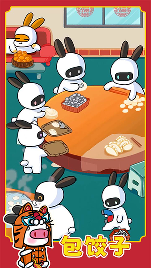 兔克创业记免广版图5