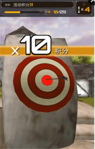 射手精英图3