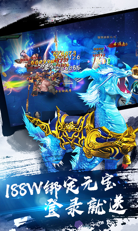 妖王现世原版