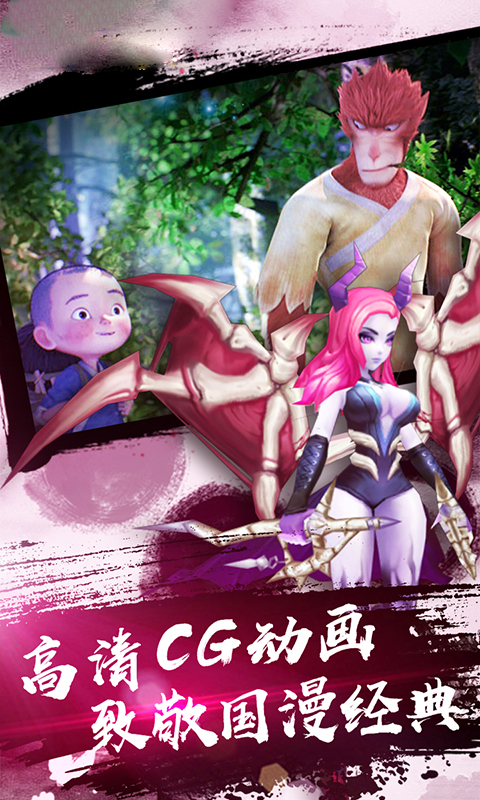 妖王现世原版