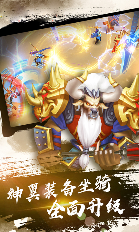妖王现世原版