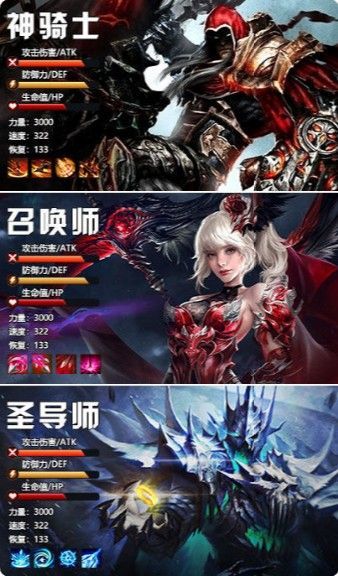 灵剑online通用版