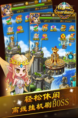 无尽战斗手机正版