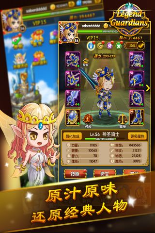 无尽战斗手机正版