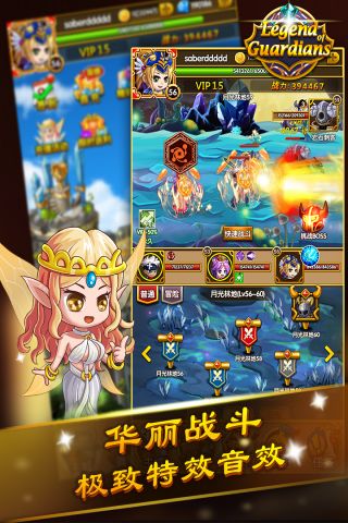 无尽战斗手机正版