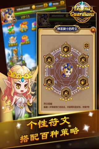无尽战斗手机正版