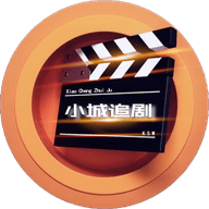 小城追剧安卓版 v1.9.0