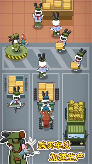 兔克创业记免广告版