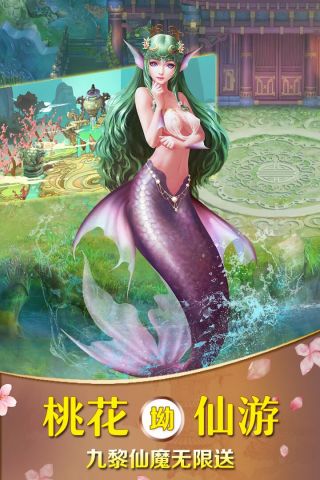 梦幻轮回安卓免费版图2