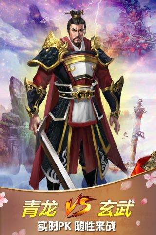 梦幻轮回安卓免费版图4