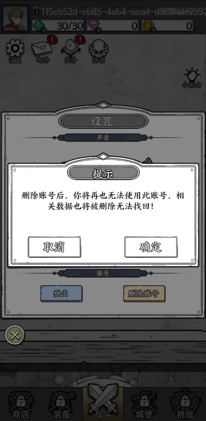 国王指意官网(1)