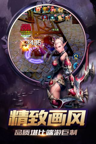 暴走兽人游戏正版图4