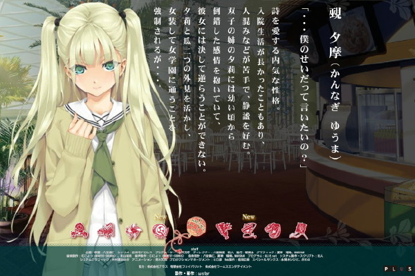 美少女万华镜5手机版(3)